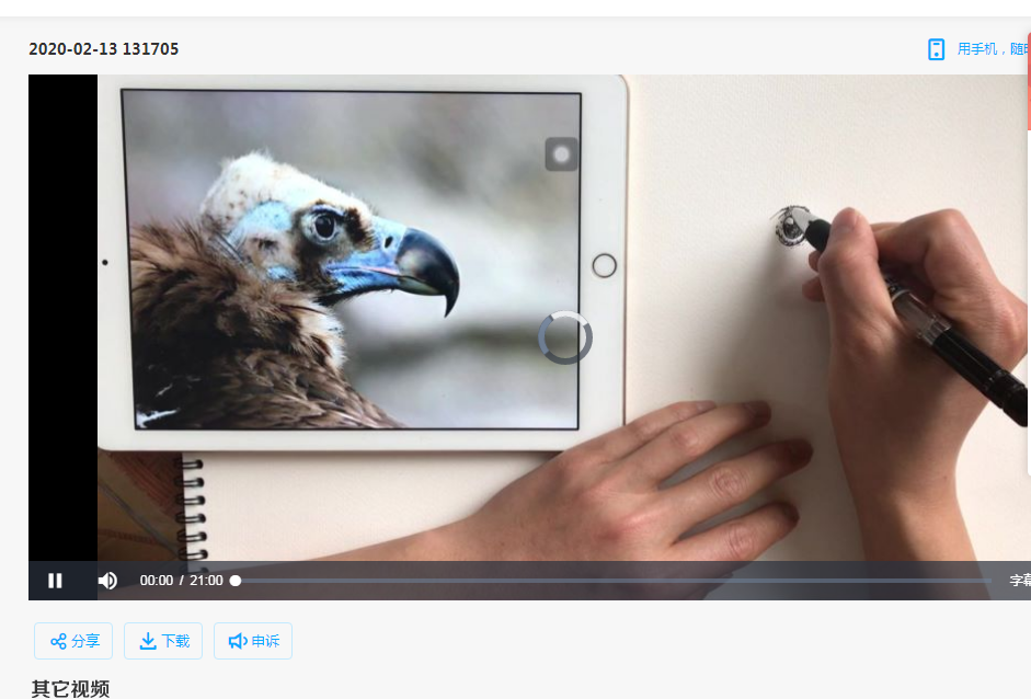 绘画教程入门课程视频教学初学者